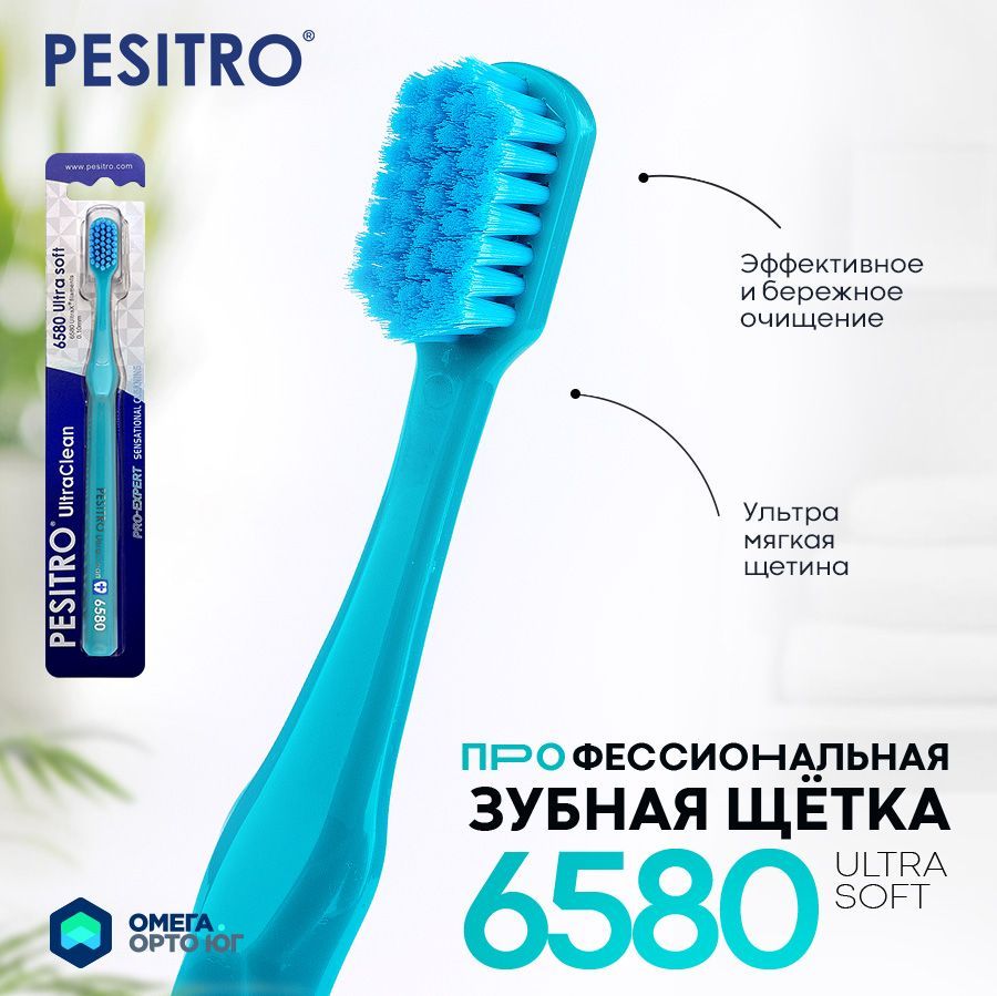 ЗубнаящеткаPesitro6580,мягкая,цвет:бирюзовый