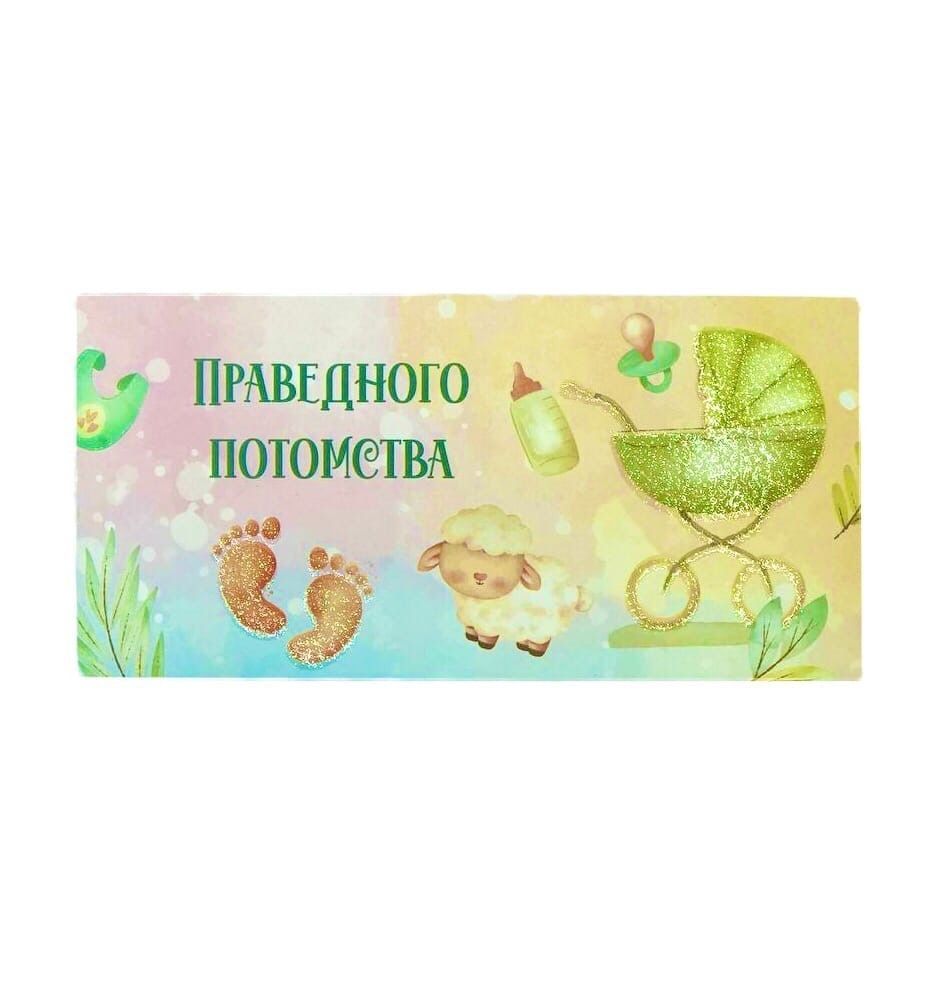 праведное потомство в исламе. мусульманин молится. рабби хабли мин лядунка. дуа для беременности ислам зачатия. праведное потомство.