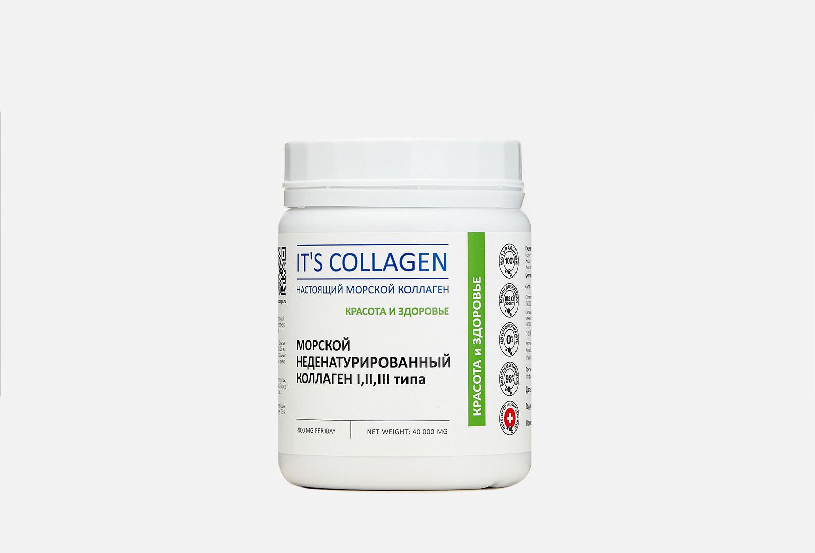 Marine Collagen Купить