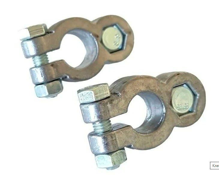 клеммы акб грузовые латунные прямые 181гр da-00982. 52245. клеммы акб (к-т) латунь, болт, 10 мм, startvolt, арт. клемма акб cargo арт. 190203.