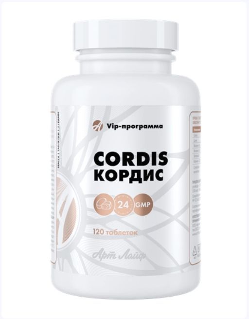 Cordis Meridian Цена В Аптеке
