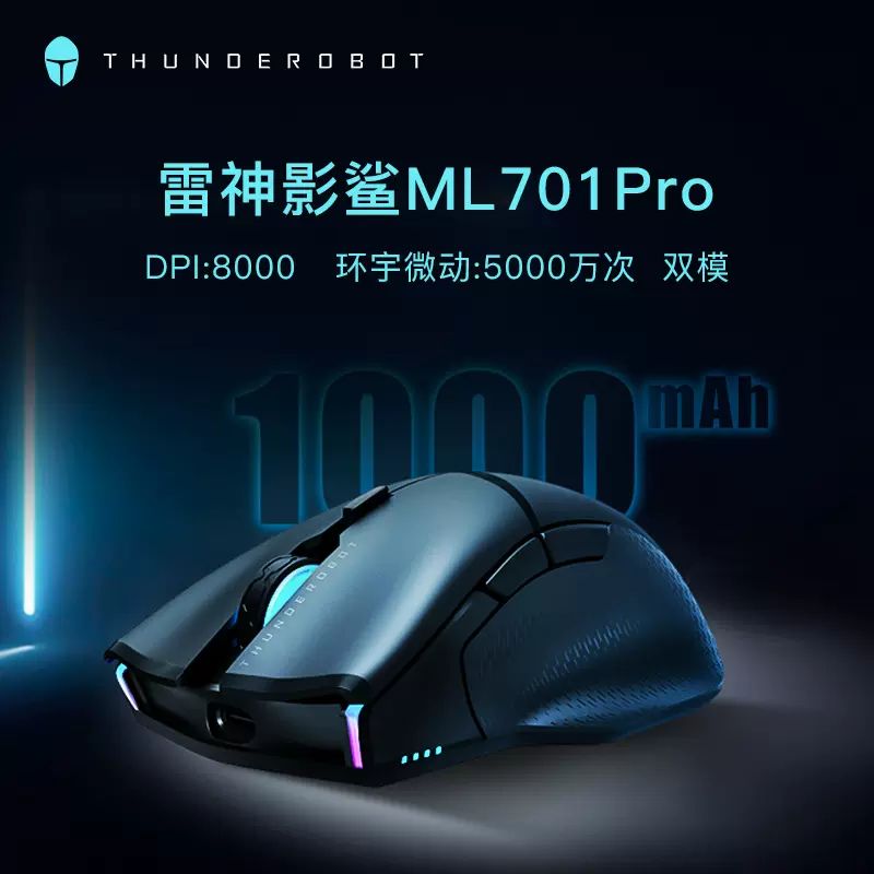 Thunderobot ml703 pro. Мышь. Фирмы мышек. Недорогая мышь.