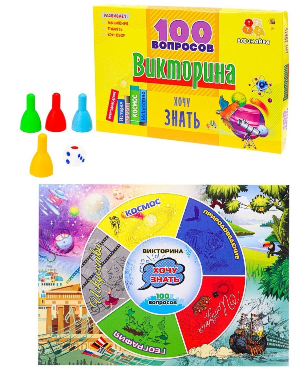 книга 100 вопросов. 100 вопросов. вопросы 100 вопросов. какие вопросы задать чтобы лучше узнать человека. интересные вопросы для разговора.