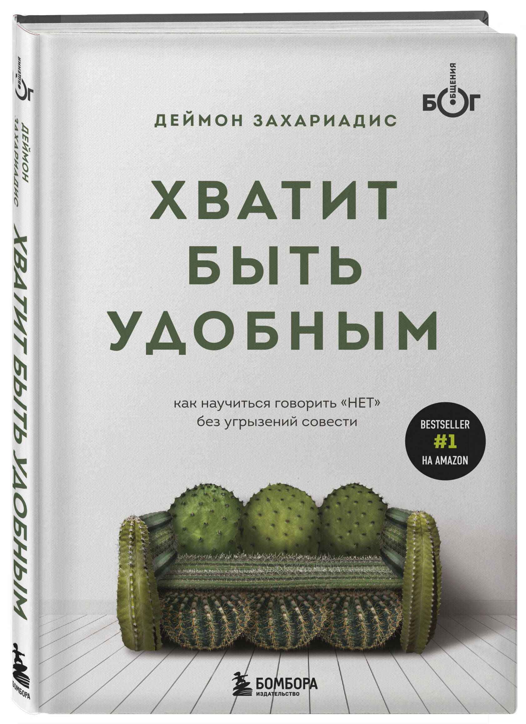 Всем Хватит Места – купить в интернет-магазине OZON по низкой цене