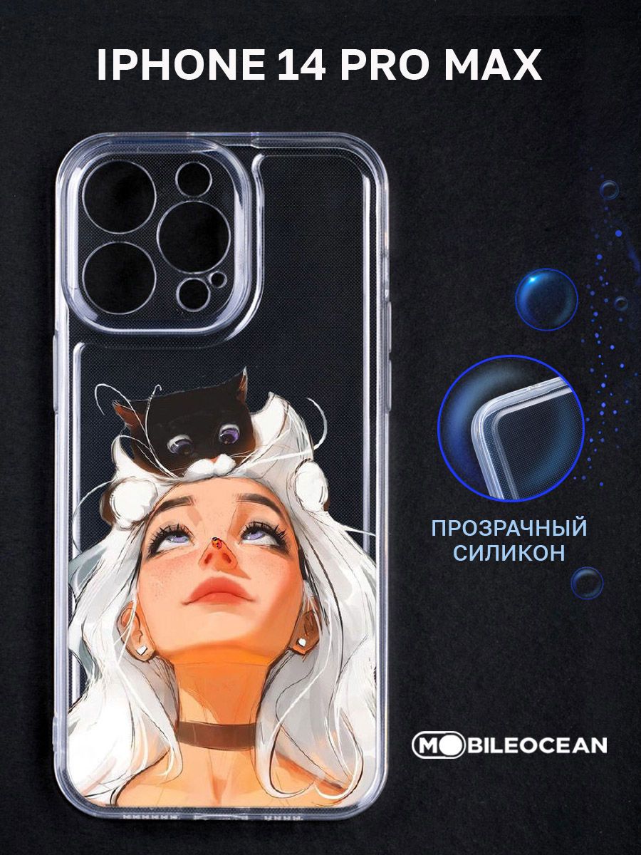 Чехол для iPhone 14 Pro Max прозрачный с рисунком, с защитой камеры, с  принтом НАХОДКА КОТА / Айфон 14 Про Макс - купить с доставкой по выгодным  ценам в интернет-магазине OZON (756773305)