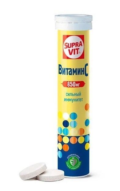 Витамин с шипучие Озон
