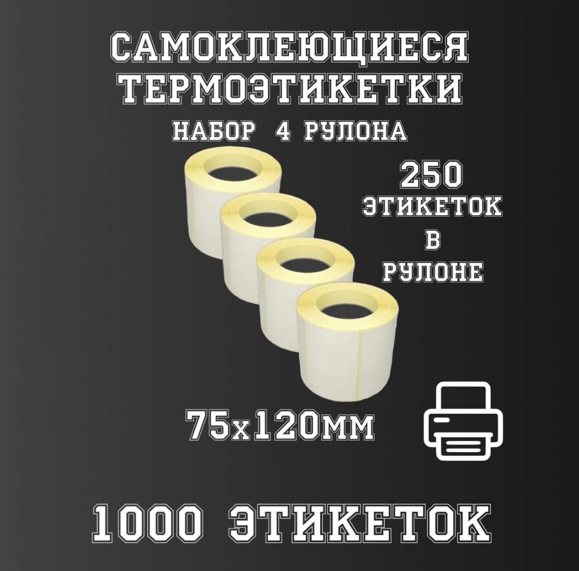 фильтры дот эко 120 фото 74