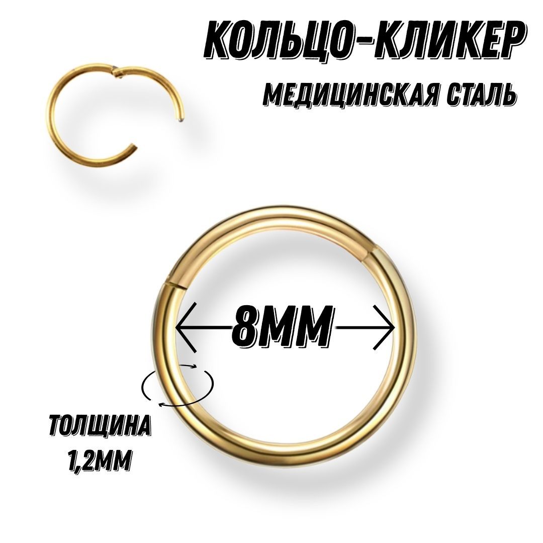 Пирсинг Флэт – купить в интернет-магазине OZON по низкой цене
