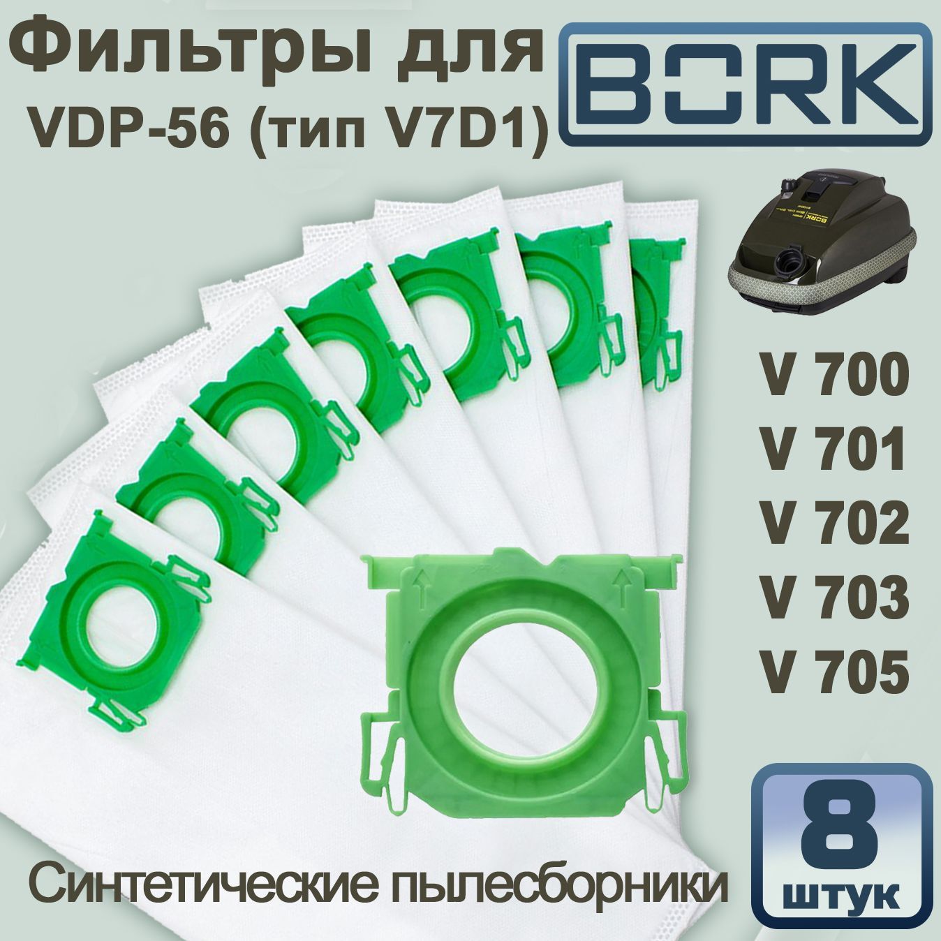 Робот Пылесос Bork V830 Купить