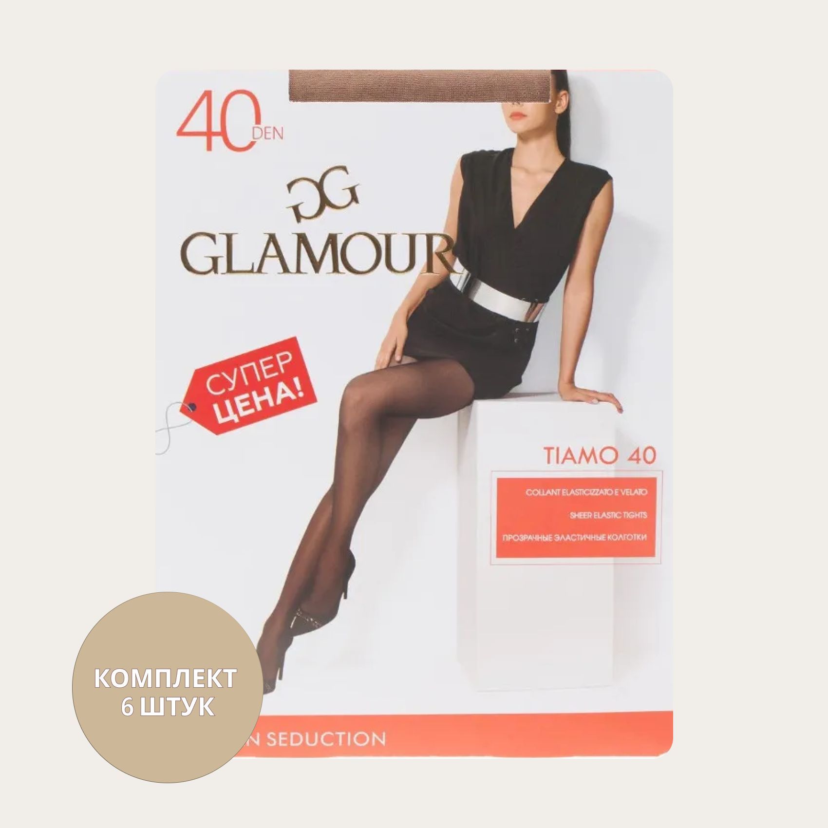 Колготки женские Glamour Tiamo 40 цвет чёрный (Nero), р-р 5