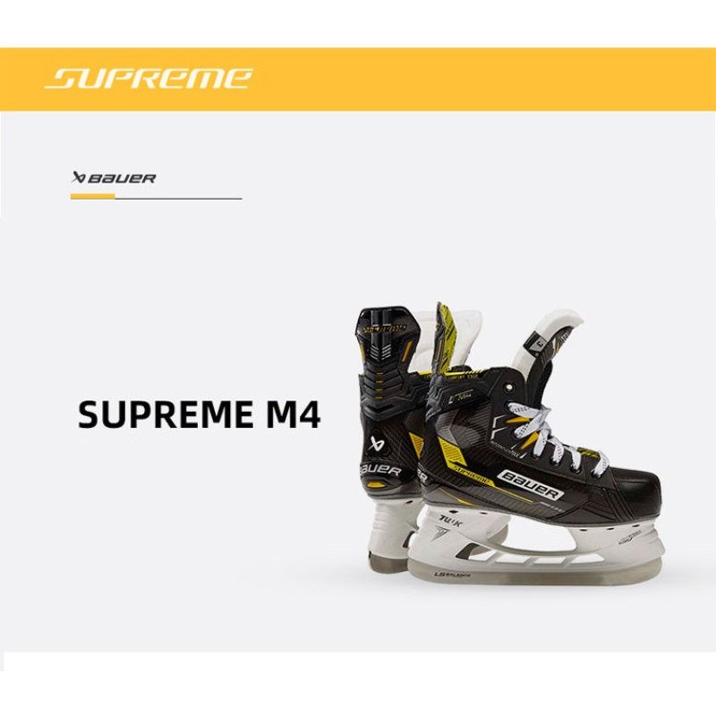 Коньки bauer supreme m4. Bauer Supreme m4. Supreme m4. Какая фирма коньков самая лучшая. Какие фирмы коньков идея лучше всего брать.