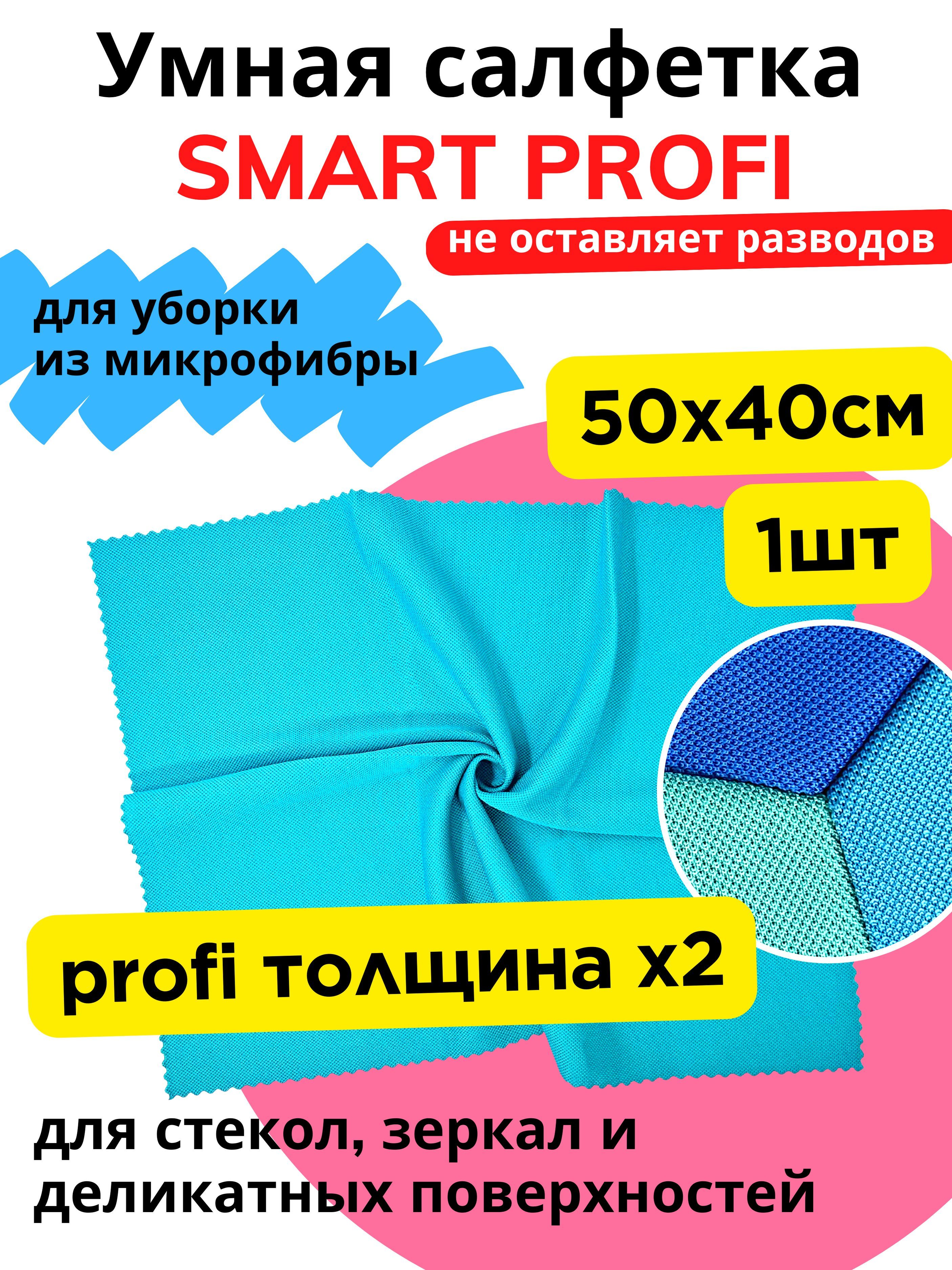 Proffi smart steam фото 67