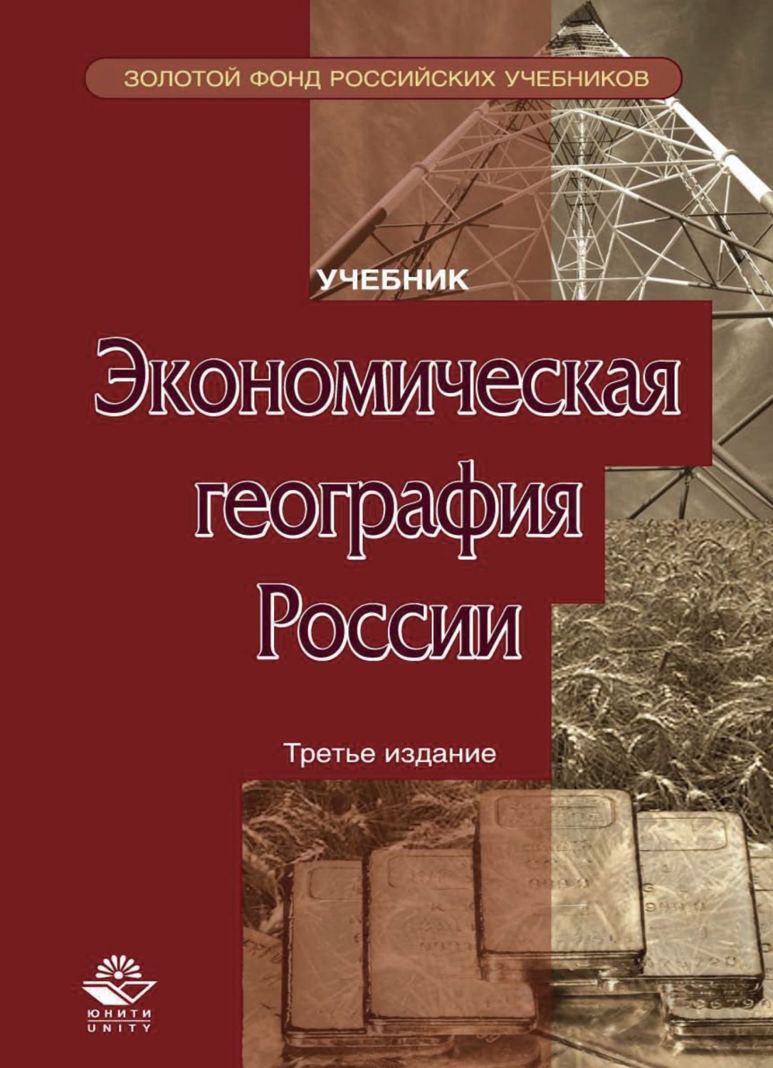 Учебник морозовой. Учебное пособие Морозовой д.а.,Мордановой с.м.