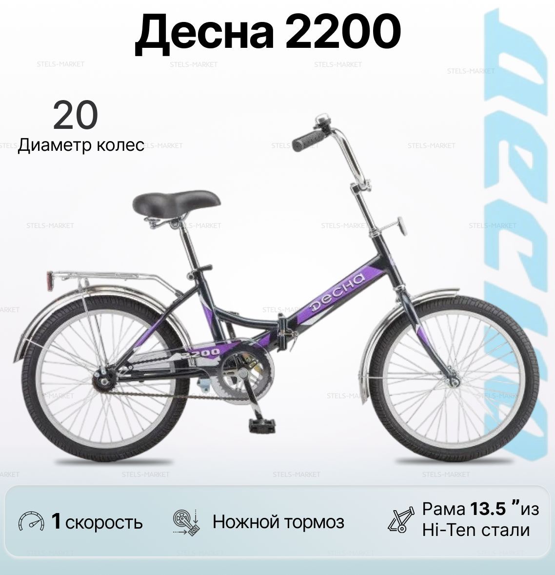 Как правильно сложить велосипед Desna 2200: пошаговая инструкция для ...