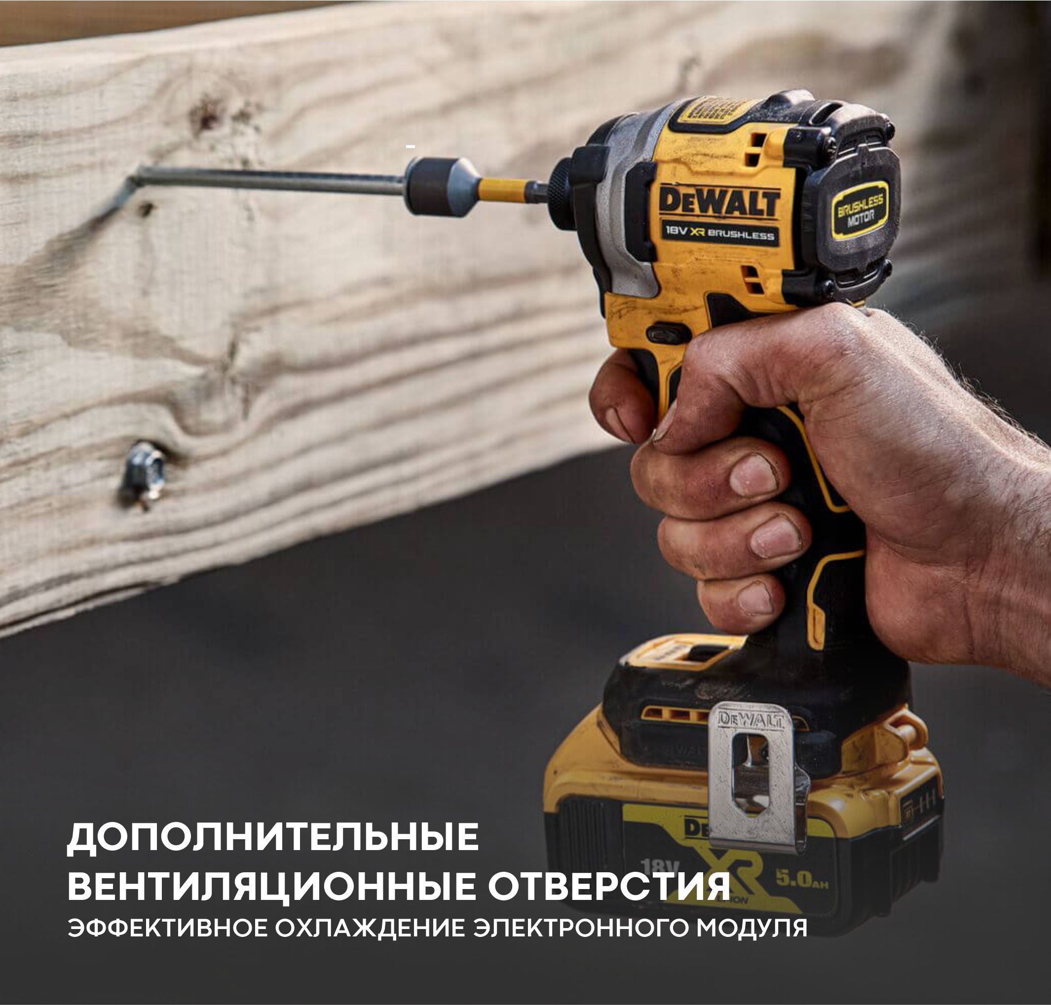 Импульсный Шуруповерт Dewalt Dcf801n Купить В Спб