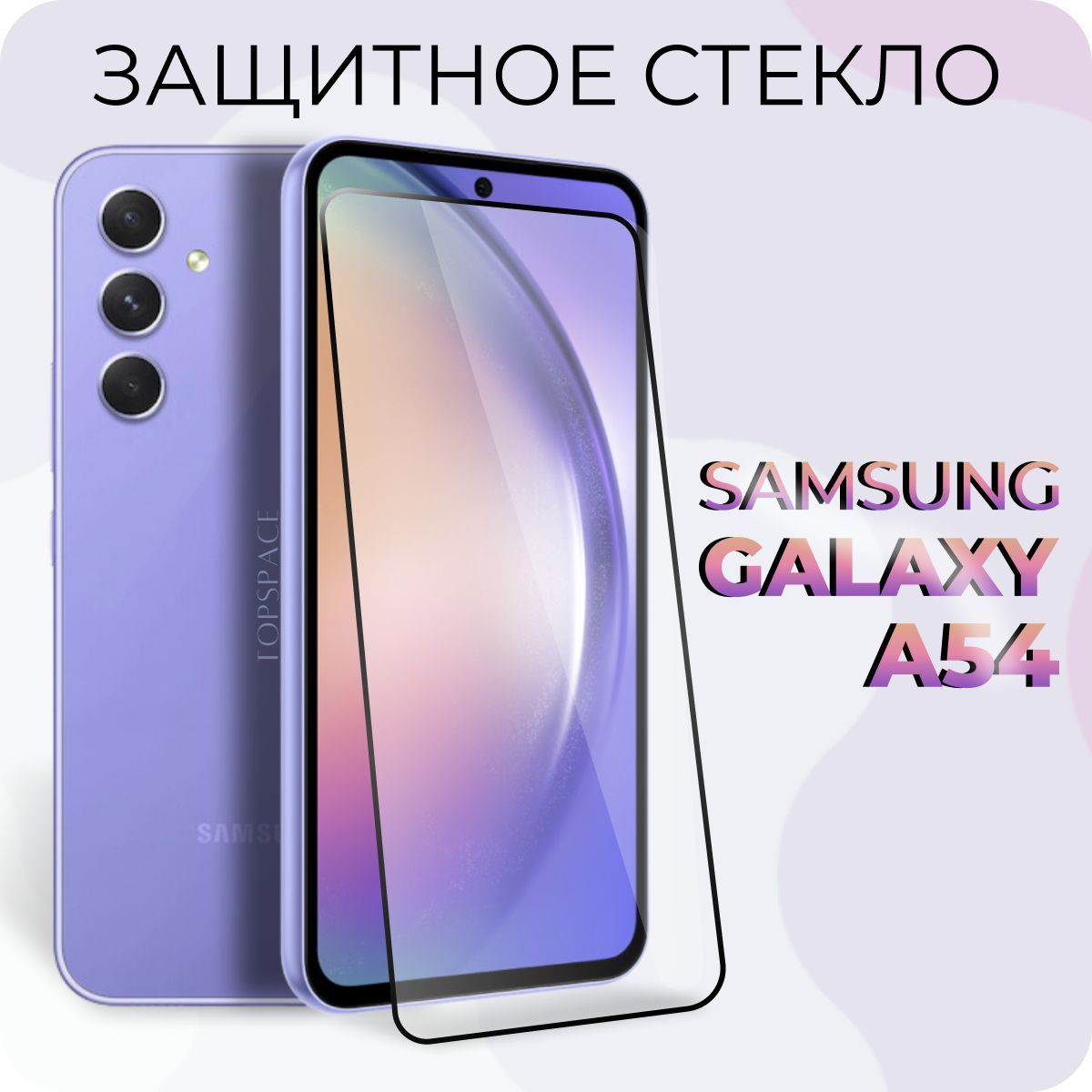 Samsung galaxy a53 5g. Samsung 54 narhi. Самсунг а 54 характеристики отзывы. Samsung galaxy a53 5g 256gb white. Нокиа последняя модель флагман.