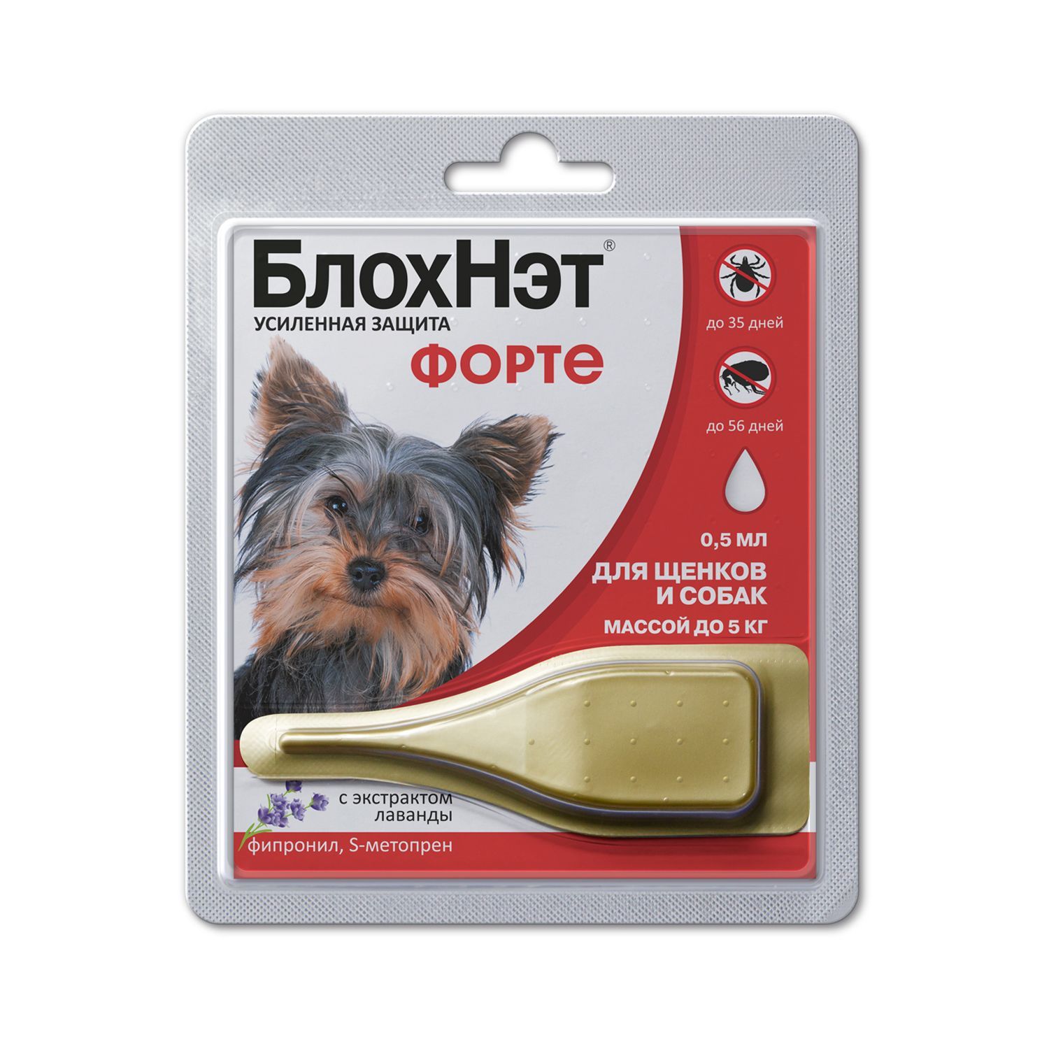 Барс форте для собак 1 пипетка. Блохнэт для собак весом от 30 до 40 кг. Блох форте для собак. Барс форте от блох. Блох форте для собак.