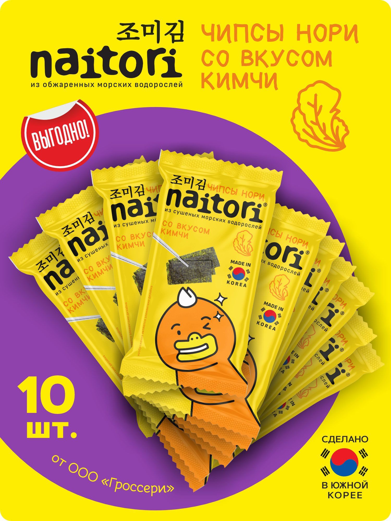 Чипсы Кимчи – купить в интернет-магазине OZON по низкой цене