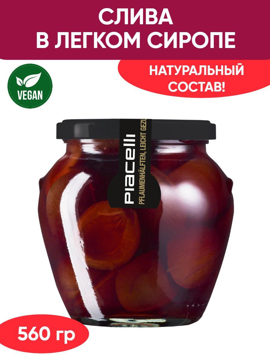 Фруктовые консервы из сливы купить на OZON по низкой цене