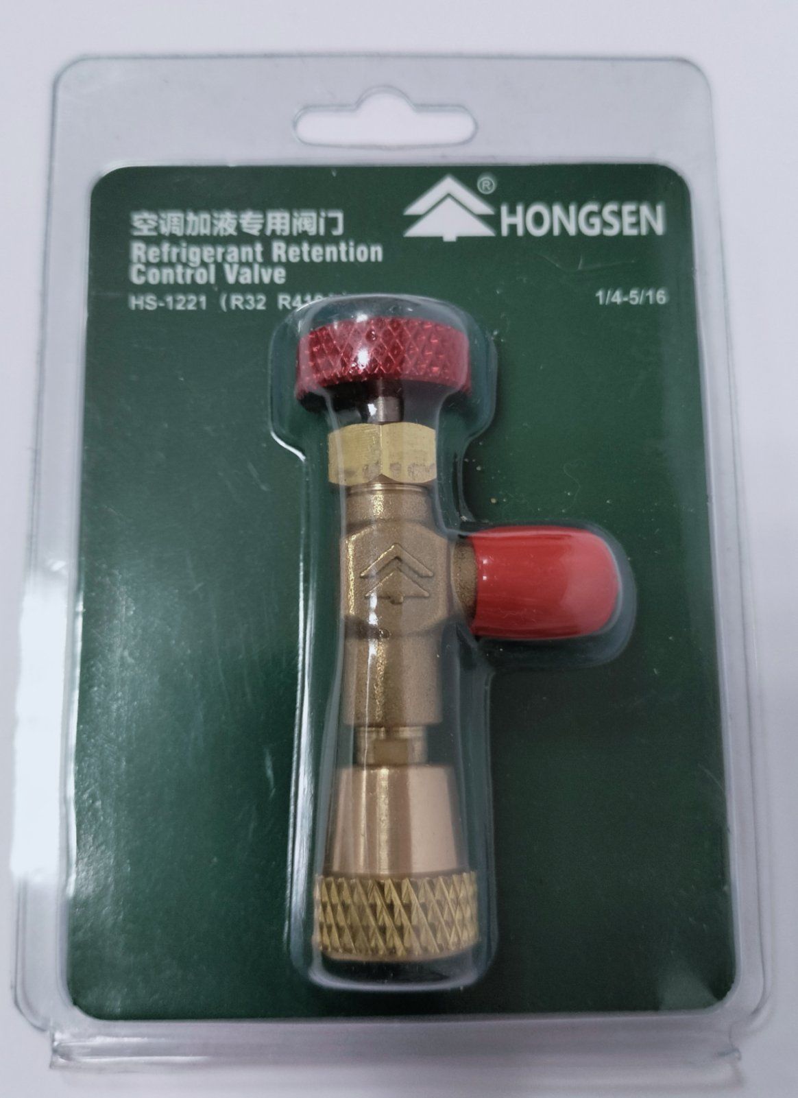 Hs 1221. Hs 1221