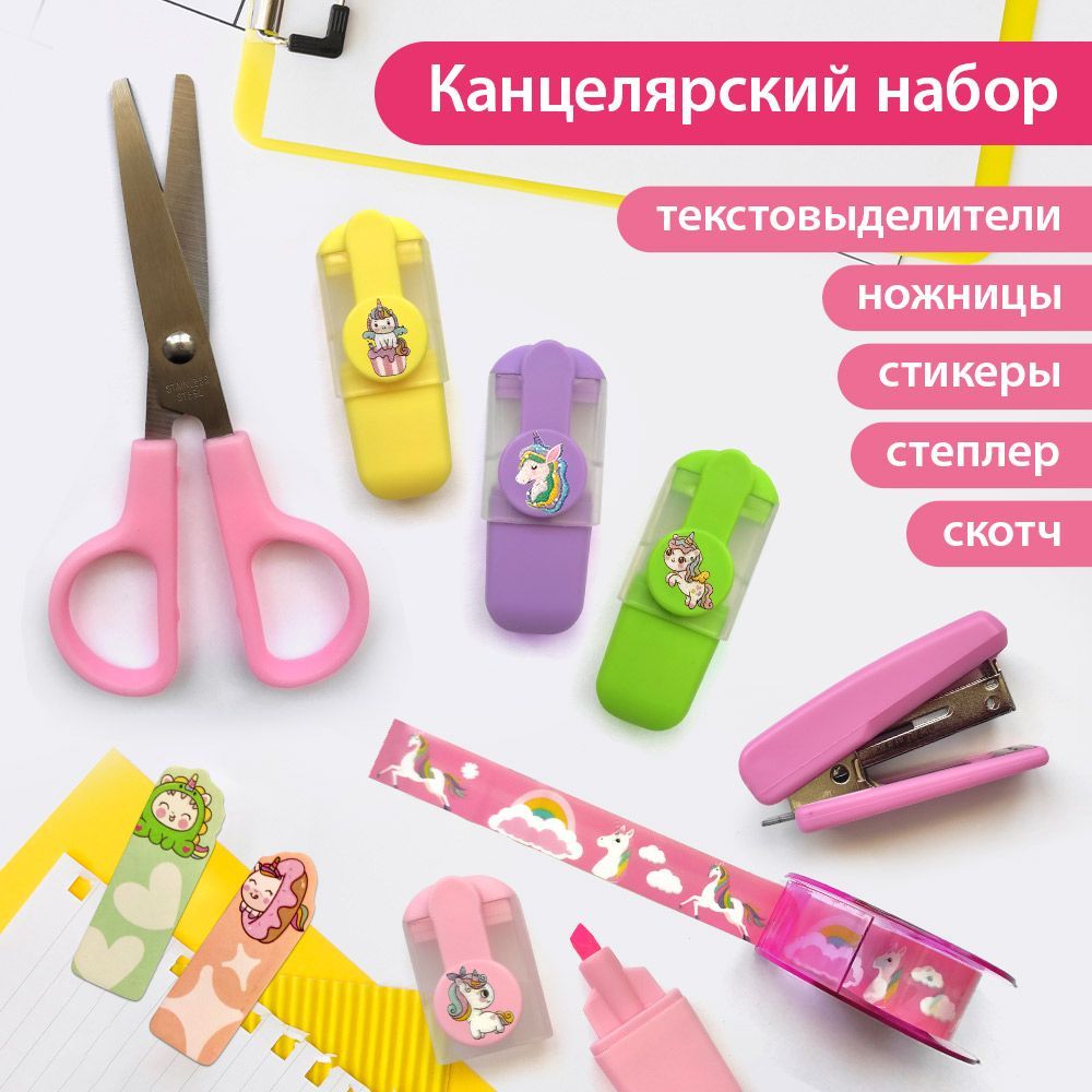 Скотч фломастеры. Скотч фломастеры