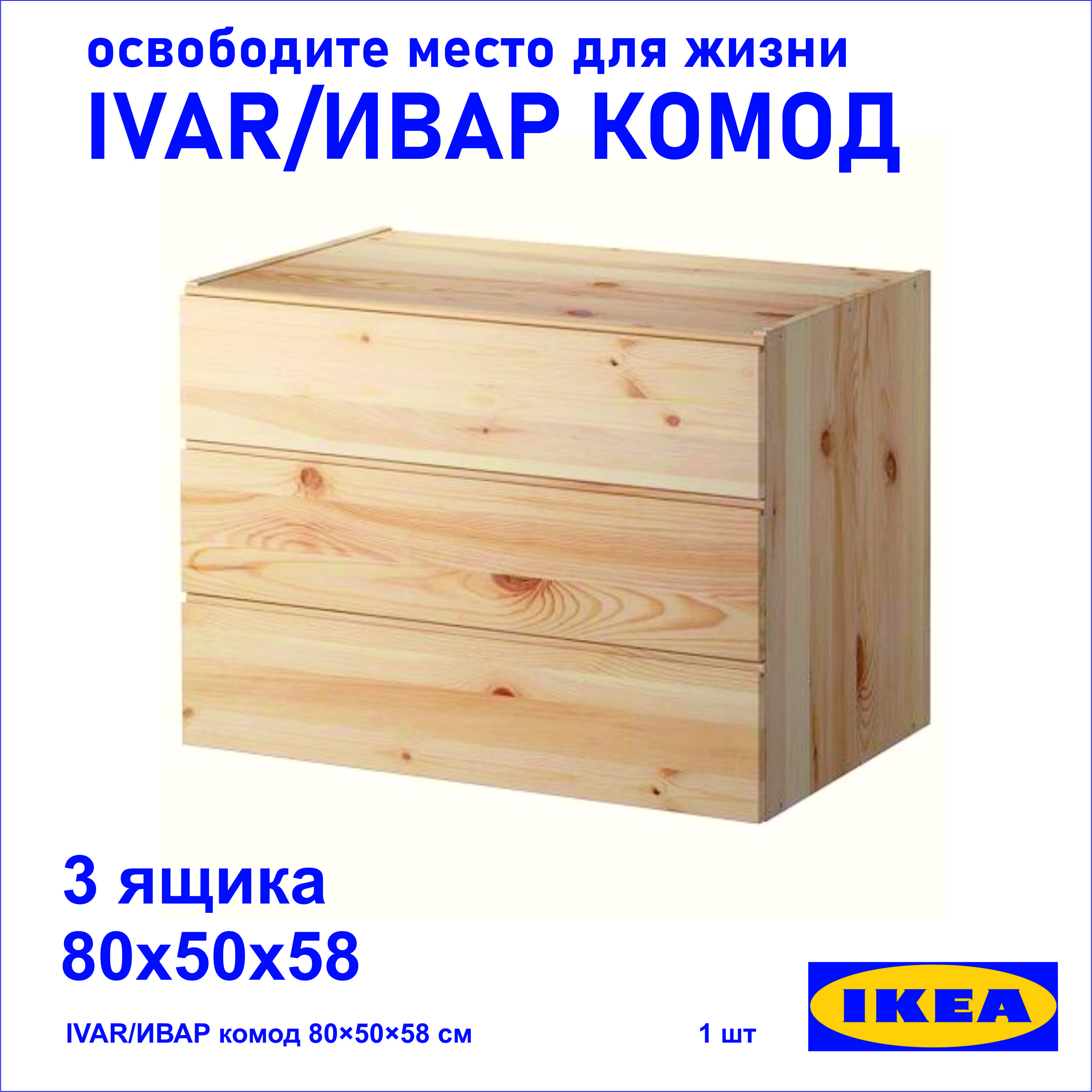 Озон Купить Комод Недорогой Деревянный