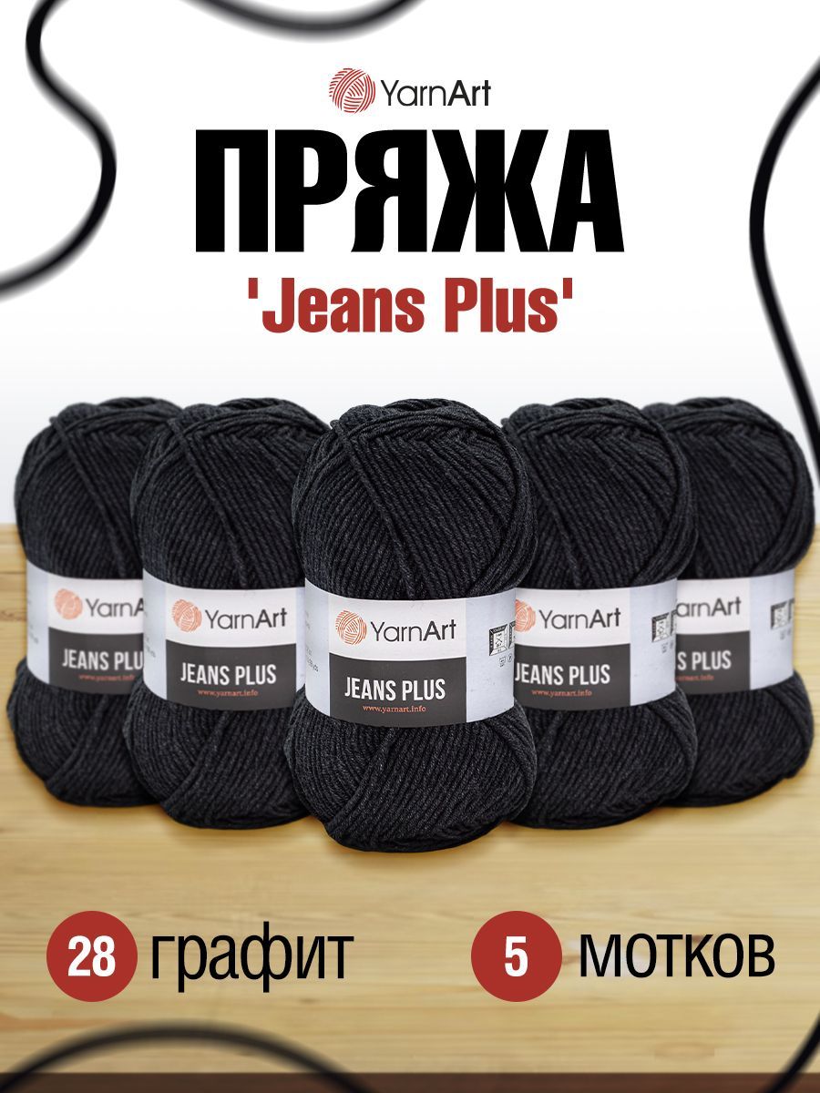 YarnArt Jeans Plus 28 100 160 5 OZON 270723621