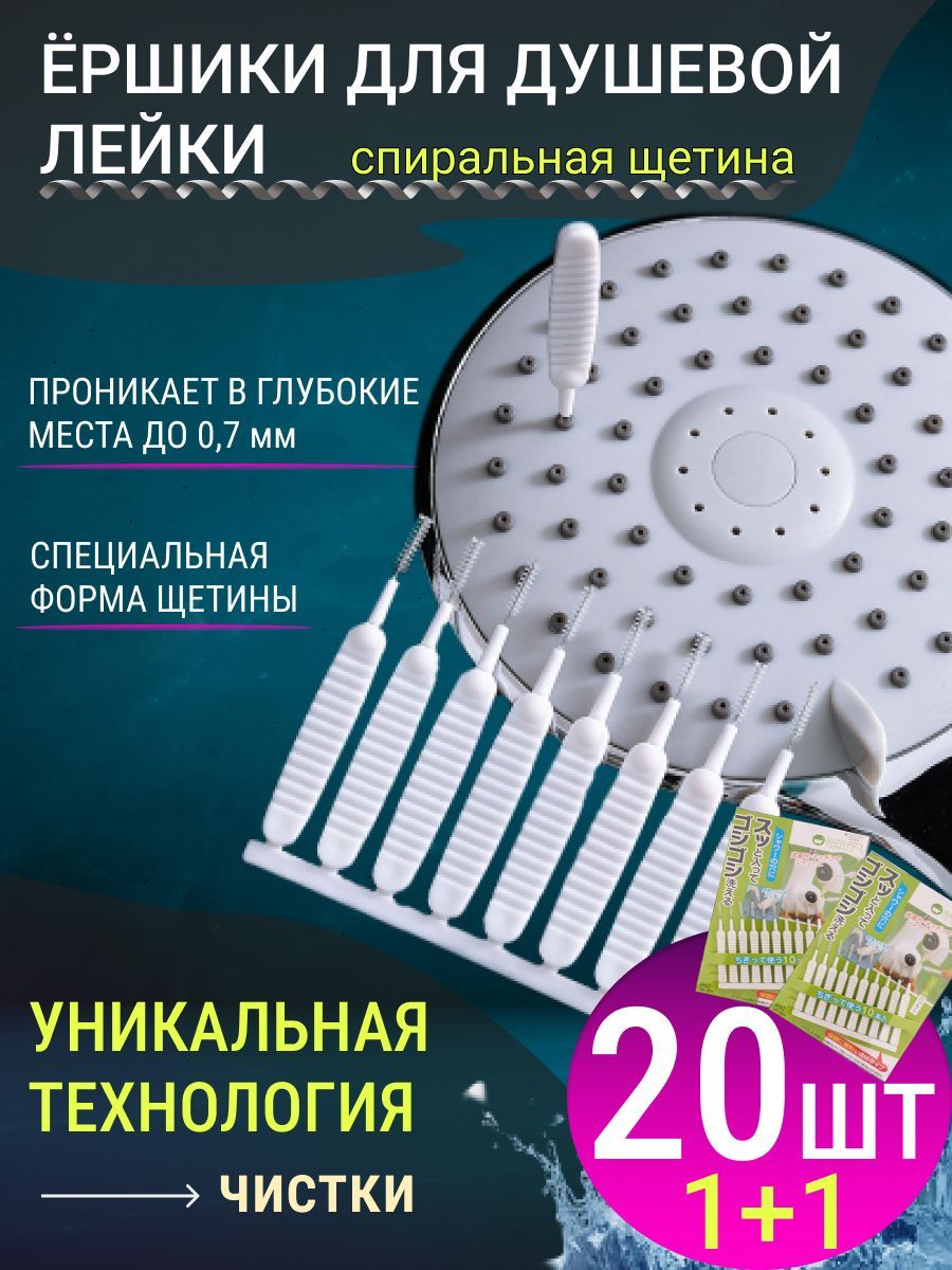 TENZA HOME Щетка ручная, 20 шт