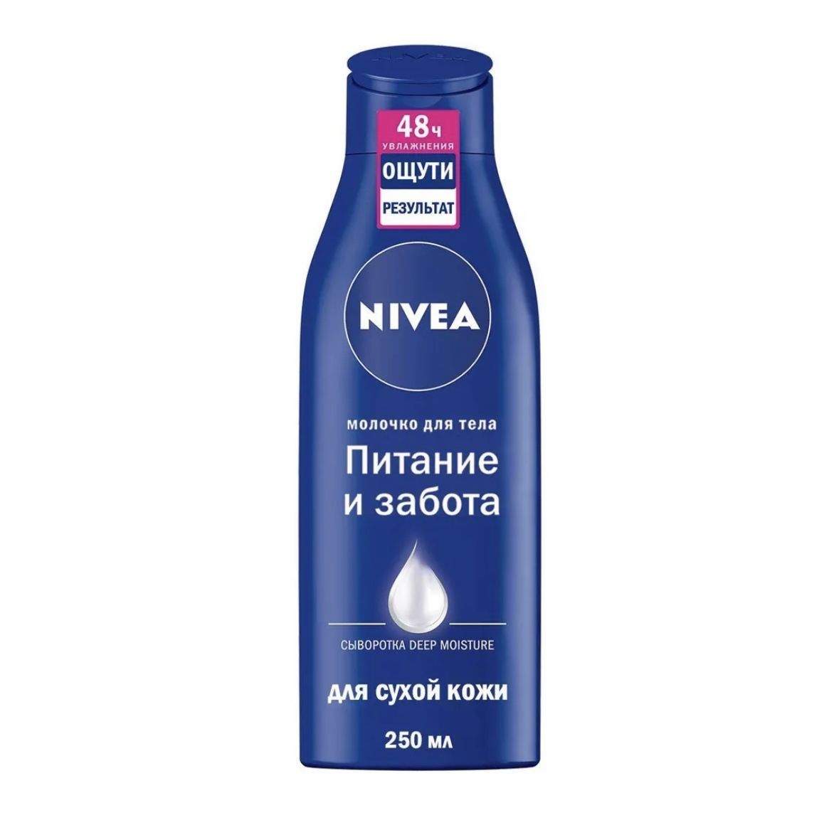 Nivea Ozon