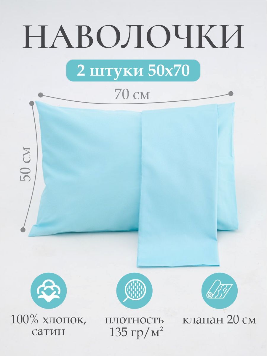 Био текстилес. Био текстилес. Подушка волна ортопедическая позвоночник. Подушка bio-textiles сила природы (sp592) 50 х 70 см. Bio textiles.