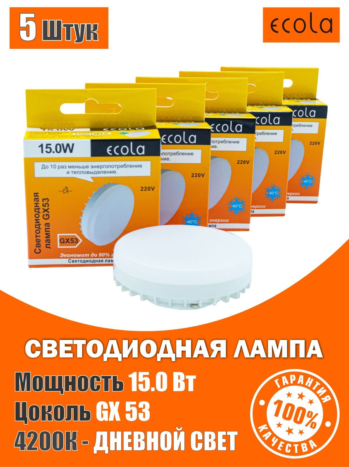 Лм проект плюс