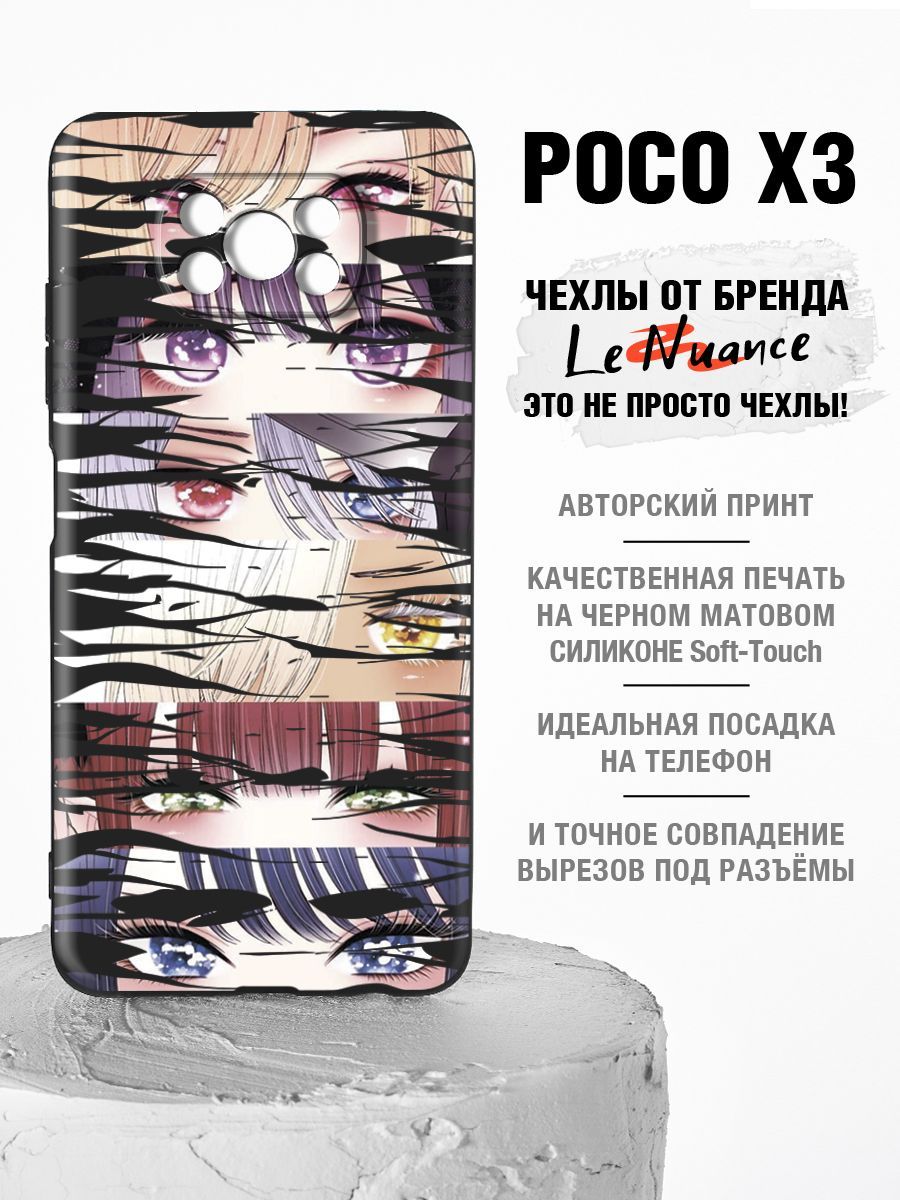 Купить Чехол На Росо Х4 Про