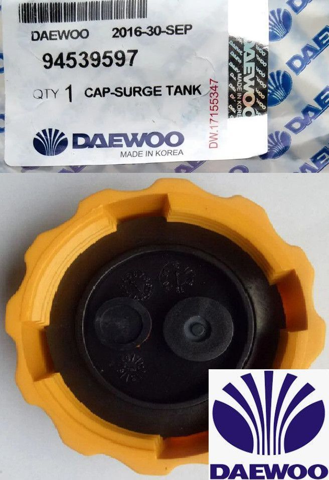 94539597. Daewoo - 94539597 крышка расширительного бачка. 94539597 Крышка расширительного бачка. Крышка расширительного бачка Дэу Нексия 16 клапанов. Rhsirf hfcibhbntkmyjuj ,jxrf LTJ ytrcbz.