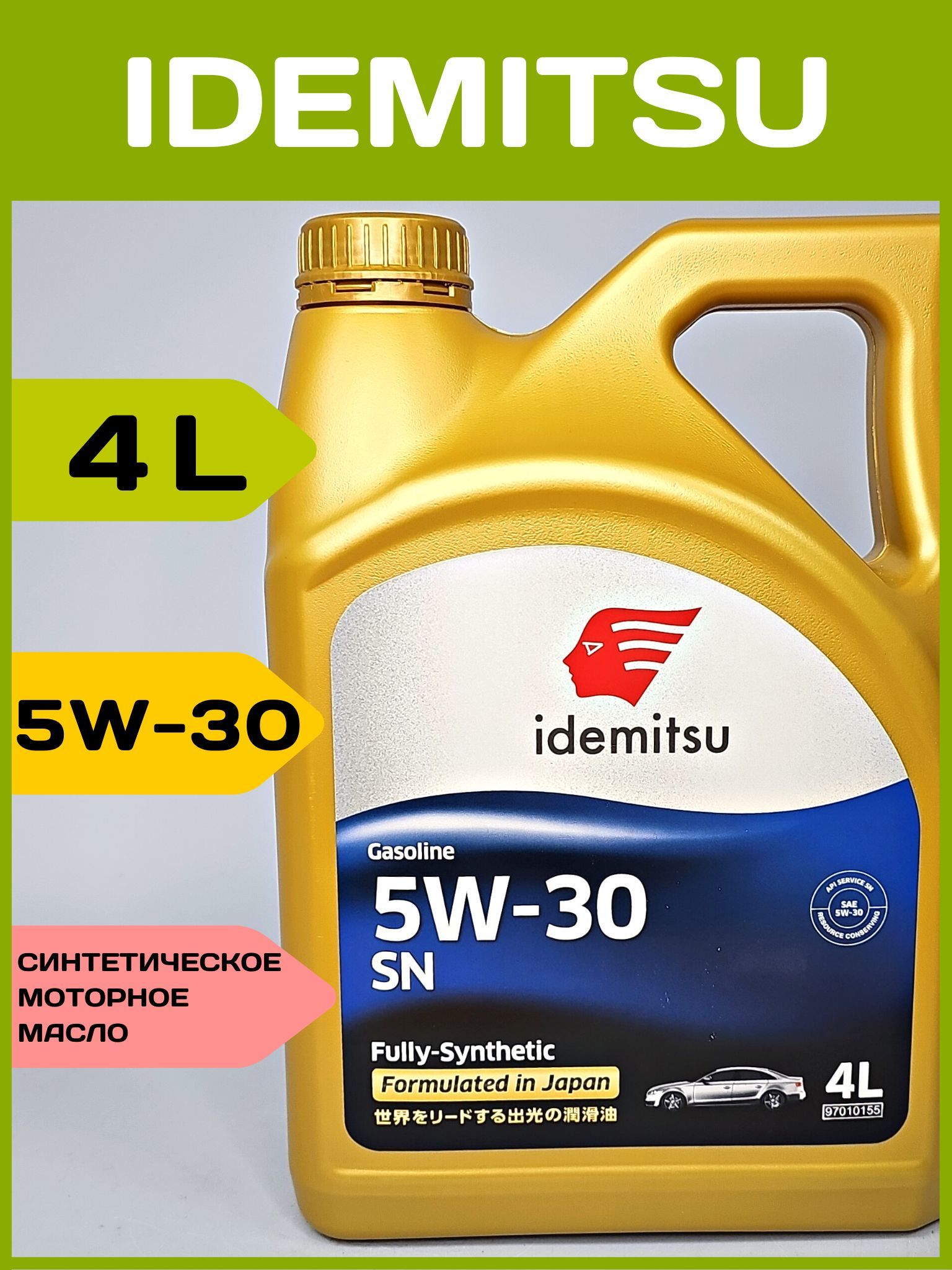 Отзывы idemitsu 5w 30. Idemitsu zepro touring sn 5w30. Отзывы idemitsu 5w 30. Синт. Idemitsu 5w30 отзывы.
