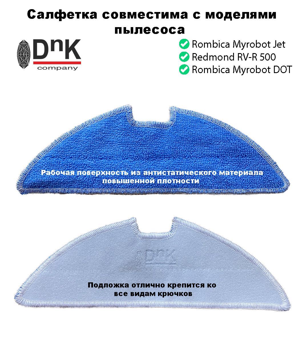 Робот пылесос rombica myrobot fly hwt1d301. Робот пылесос rombica myrobot fly hwt1d301
