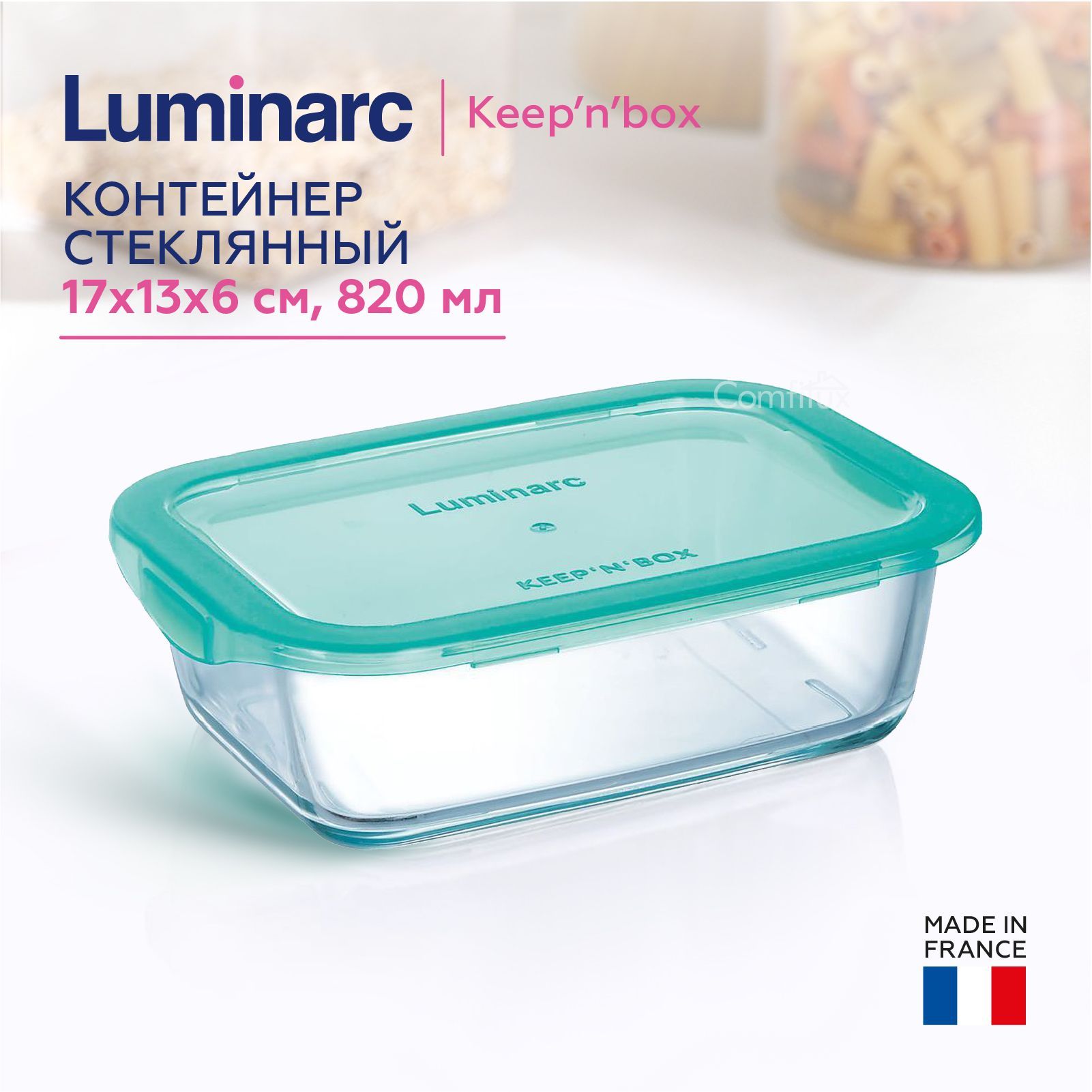 Контейнеры для еды Luminarc (Люминарк) – купить контейнер для продуктов ...