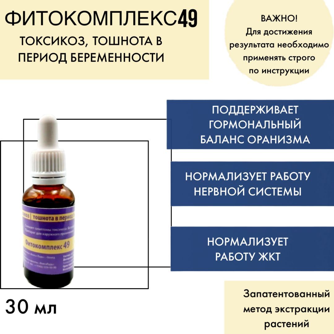 описание тошноты в фанфике фото 3