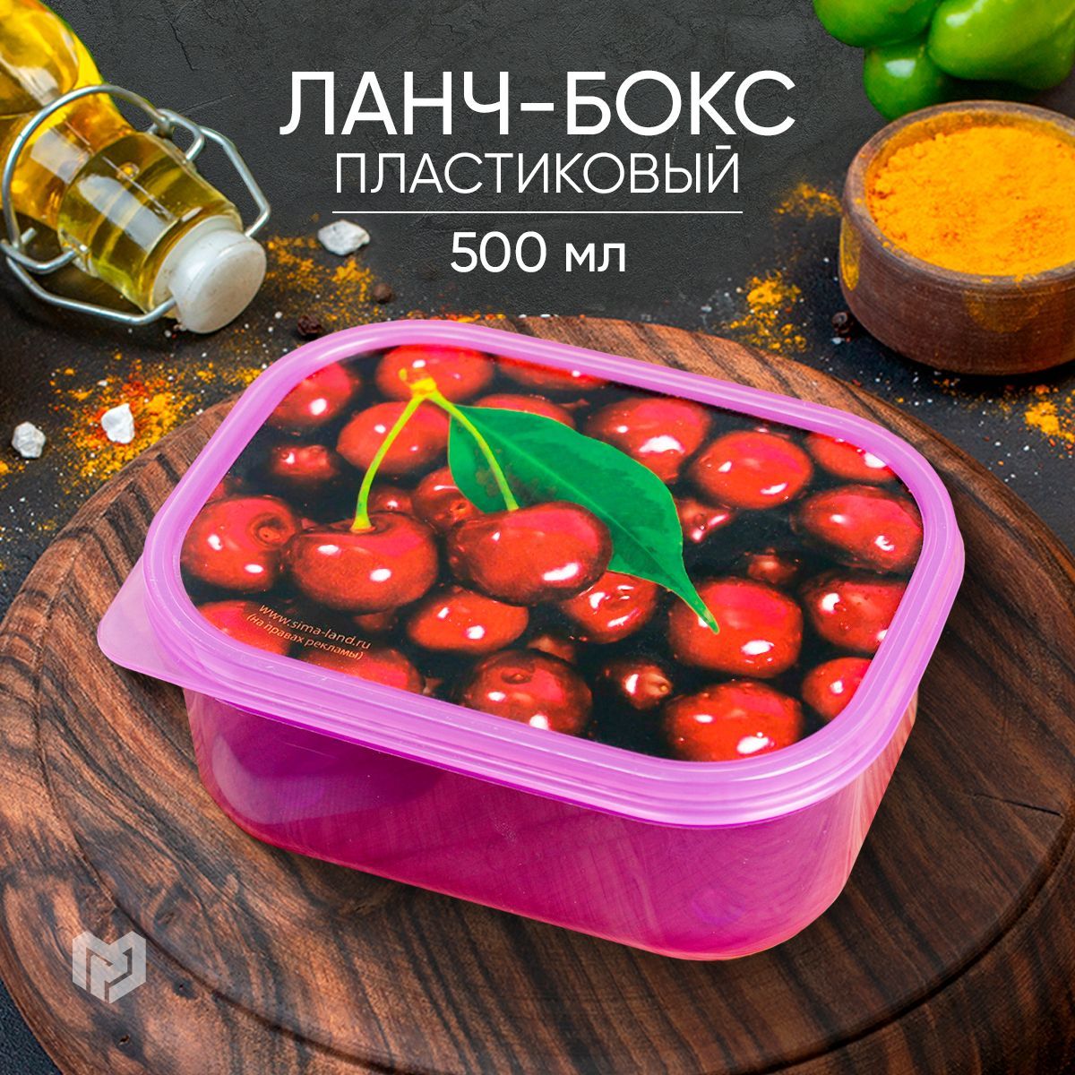 Ягодный Бокс Купить Оптом