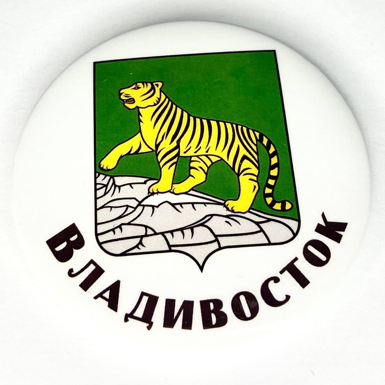 Герб Владивостока Фото