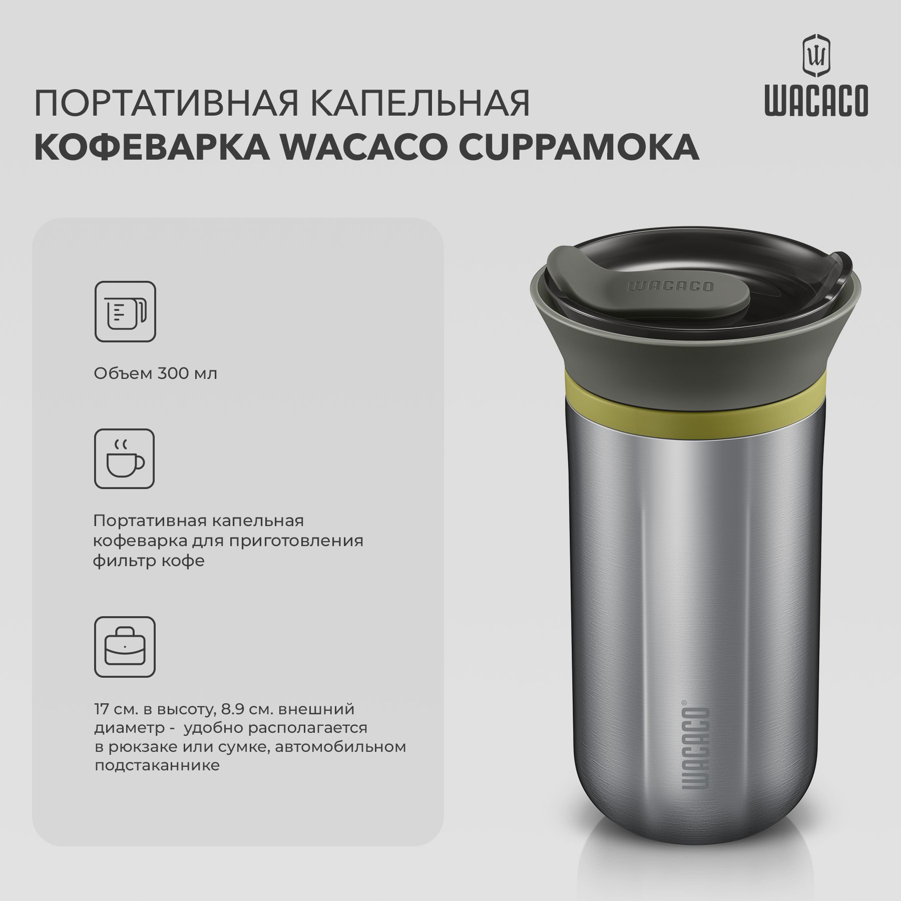 Крышка для Кофемашины – купить в интернет-магазине OZON по выгодной цене