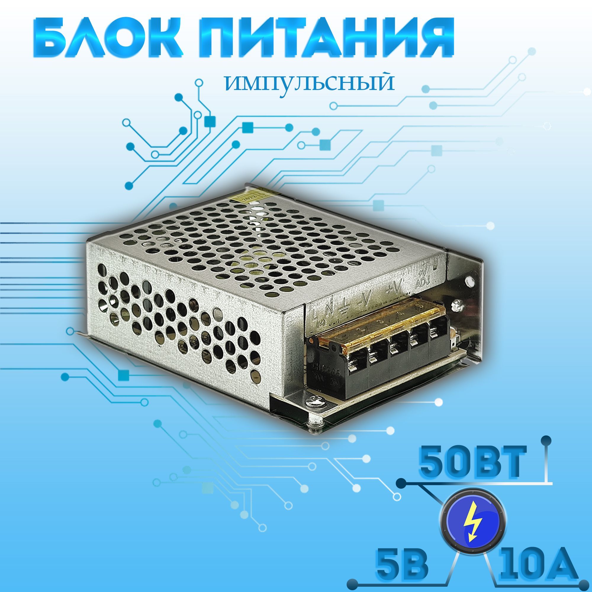Voltage block. Voltage block
