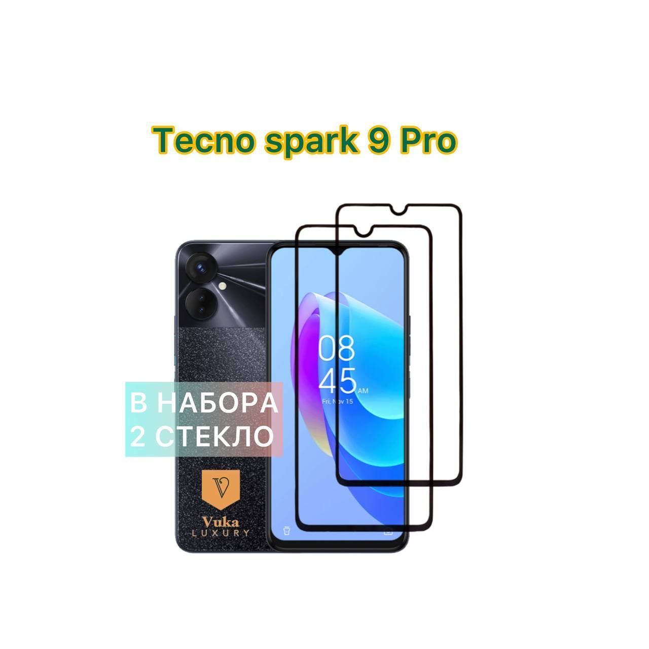 Текно спарк 30 про. Текно Спарк 9про. Techno Spark 9 Pro. Защитное стекло Техно Спарк го 2024. Стекло на телефон Техно Спарк 9 про.