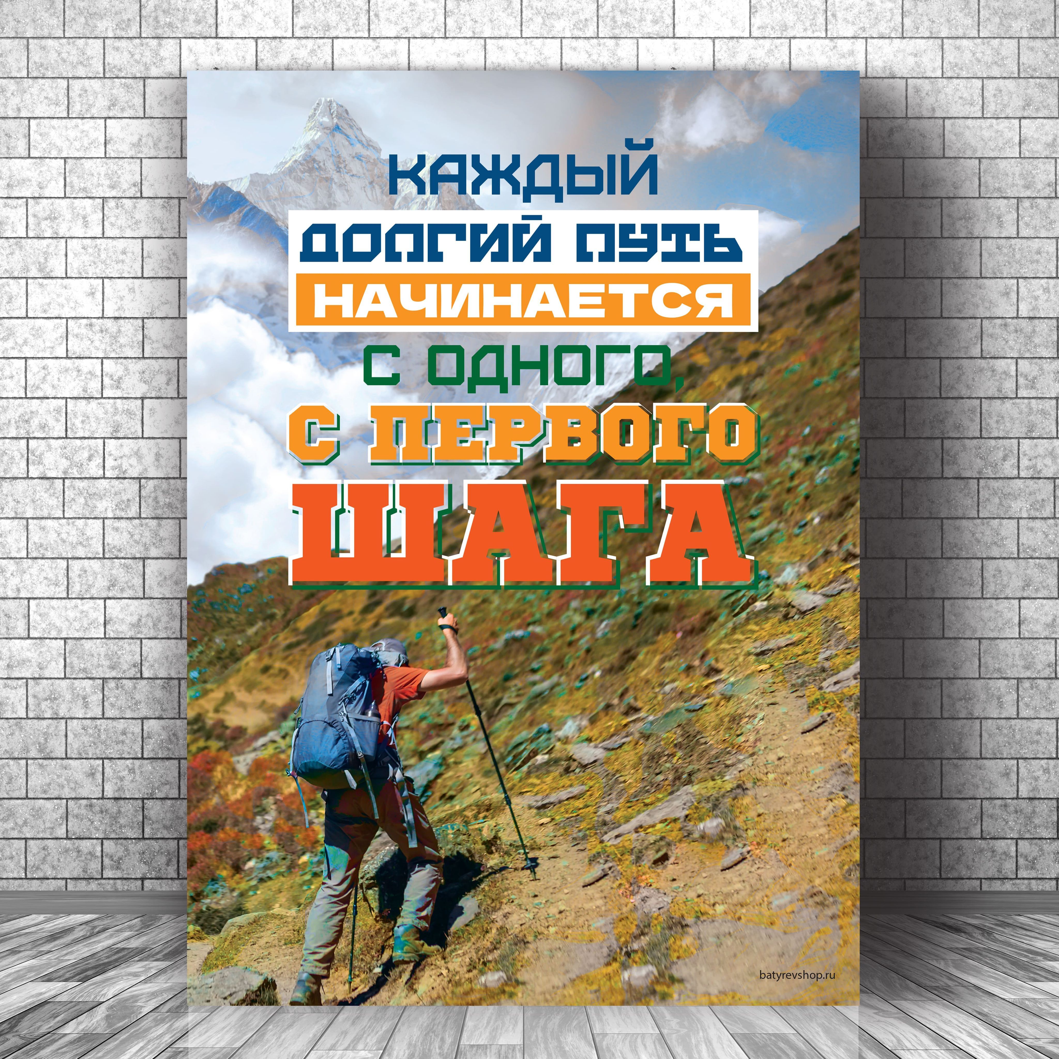Родина начинается здесь. Путь начинается здесь. Путь начинается здесь. Путь начинается здесь. Здесь начинается твой путь к успеху.
