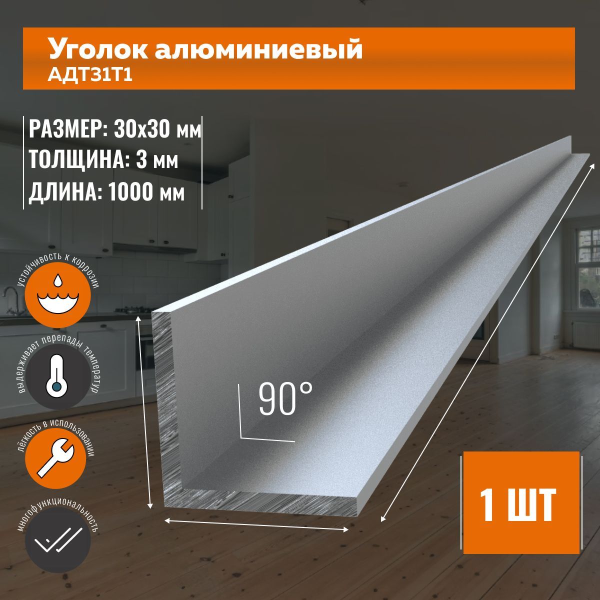 Металлическиепрофилиитрубы