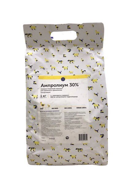 Ампролиум 30% (порошок), 1 кг.