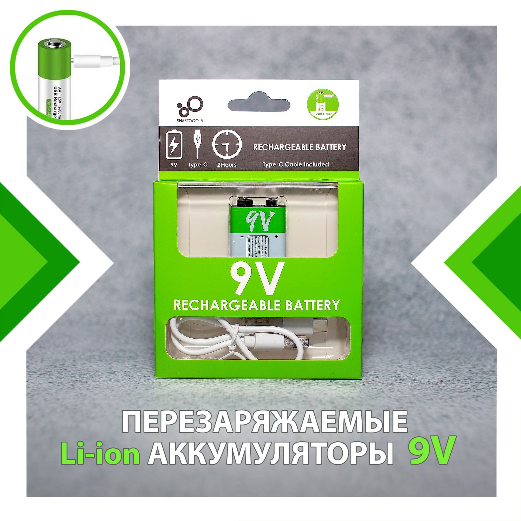 Купить Аккумулятор Крона 650mah