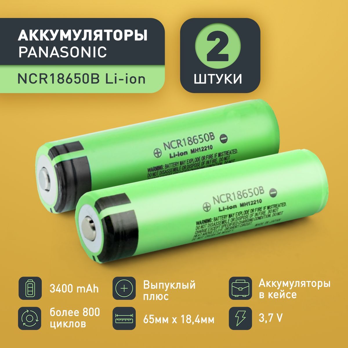 Аккумулятор 18650 Li-Ion Panasonic Ncr18650B 3400 Mah – купить в ...