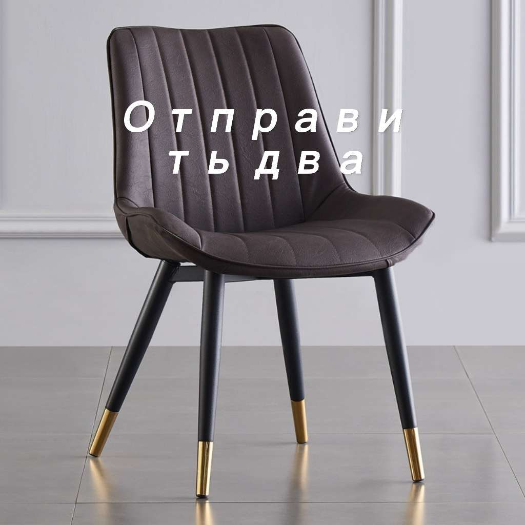 Sk design стул