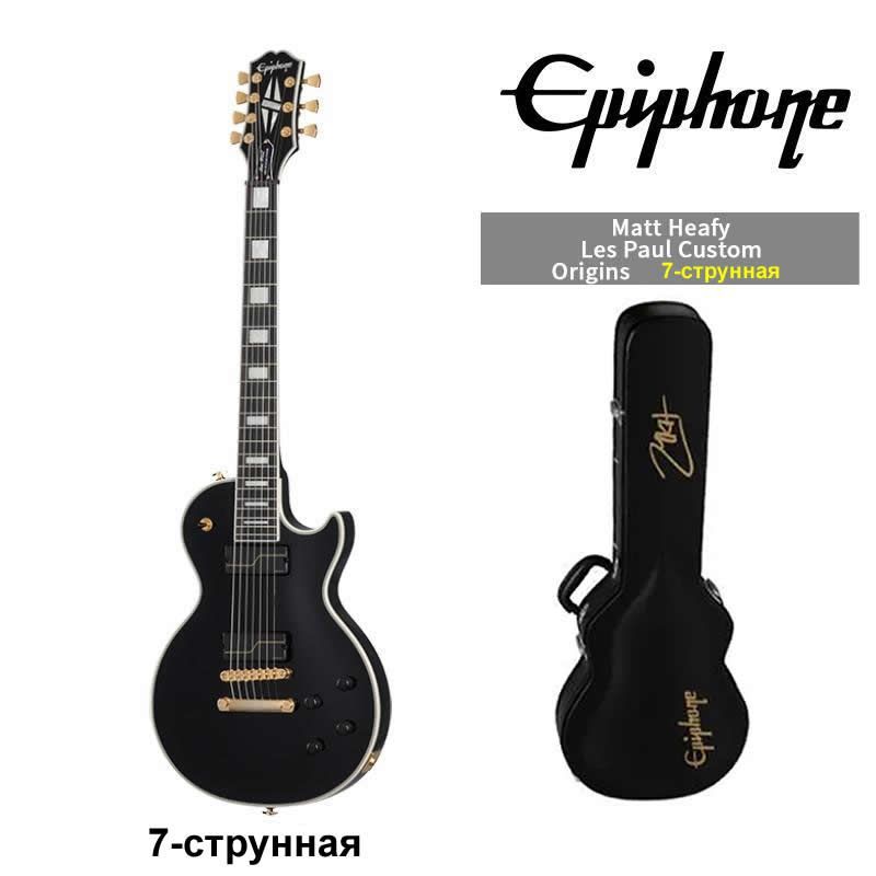 EPIPHONEЭлектроакустическаягитараEpiphone-Matt-Heafy7-струнная,корпусЕль