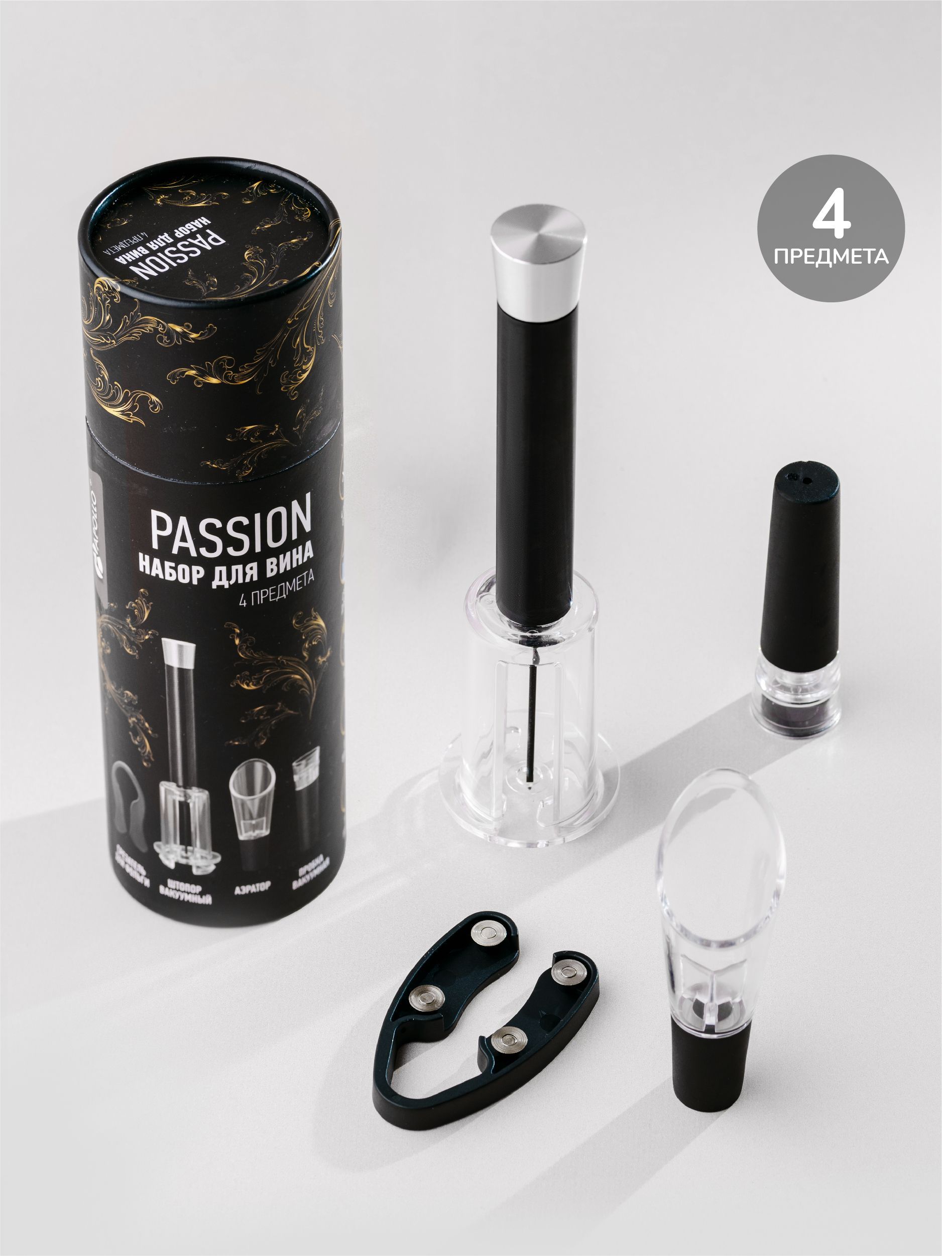 НабордлявинаAPOLLO"Passion"4предмета